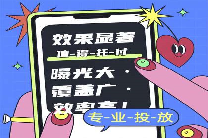 跨行业SEM优化经验分享：如何实现ROI最大化